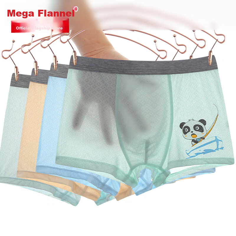 Bejirog 4-Pack Children's Ice Silk Underwear, Boys' Summer Thin Modal, Big Boys' Youth Antibacterial Boxer Briefs