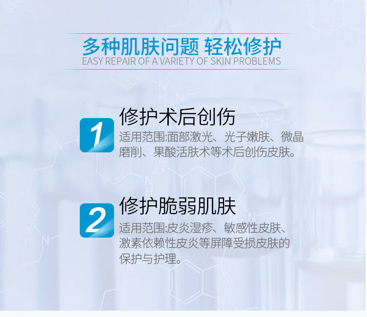 医用面膜详情-优化后_07.jpg