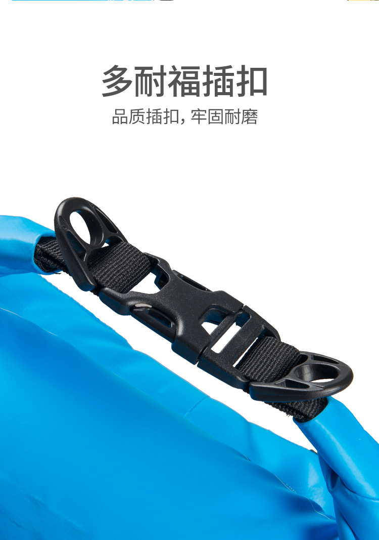 干湿分离防水袋_08.jpg