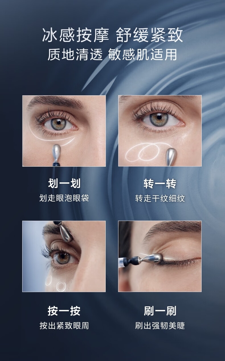 焱蜀（海外保税）淡细纹眼袋紧致眼周 眼霜礼物送女友 大眼精华20ml