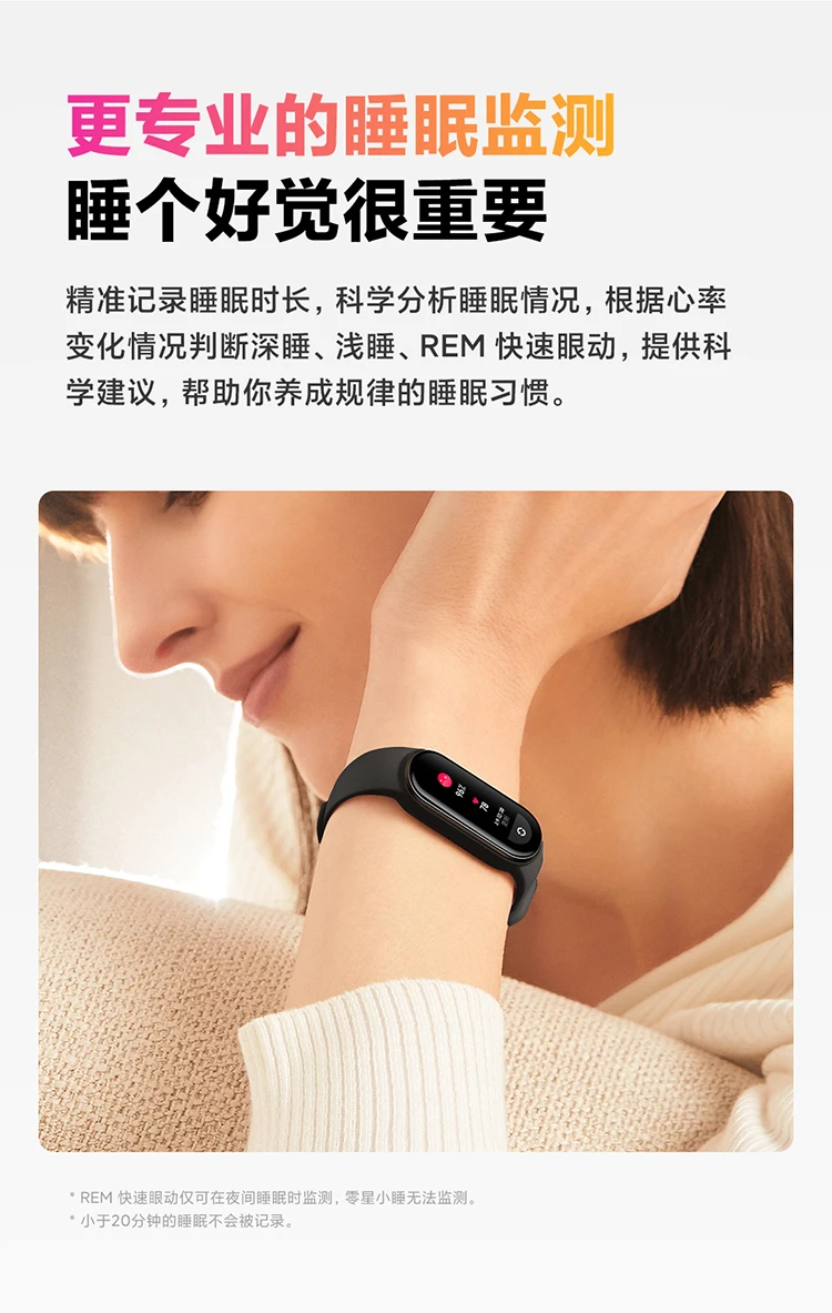 Xiaomi Mi Band 6 Full Color Screen 30 Sports Modes 24h Heart Rate Detection 50m Waterproof Smart Bracelet Sports Bracelet Offline Payment Xiaomi Mi Band 6 Full Color Screen 30 Sports Modes 24h Heart Rate Detection 50m Waterproof Smart Bracelet Sports Bracelet Offline Payment