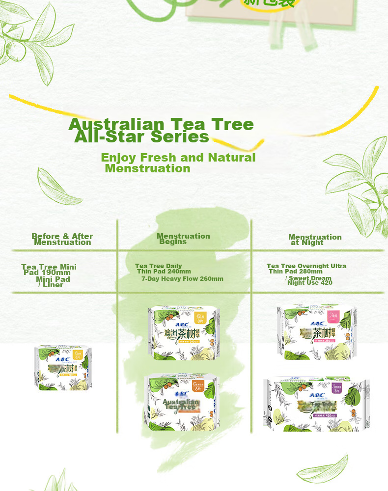 ABC Australian Tea Tree Extract Ultra-Thin Breathable Overnight Sanitary Napkins, Sold by JD, Menstrual Pads, 280mm*8 Pieces 12