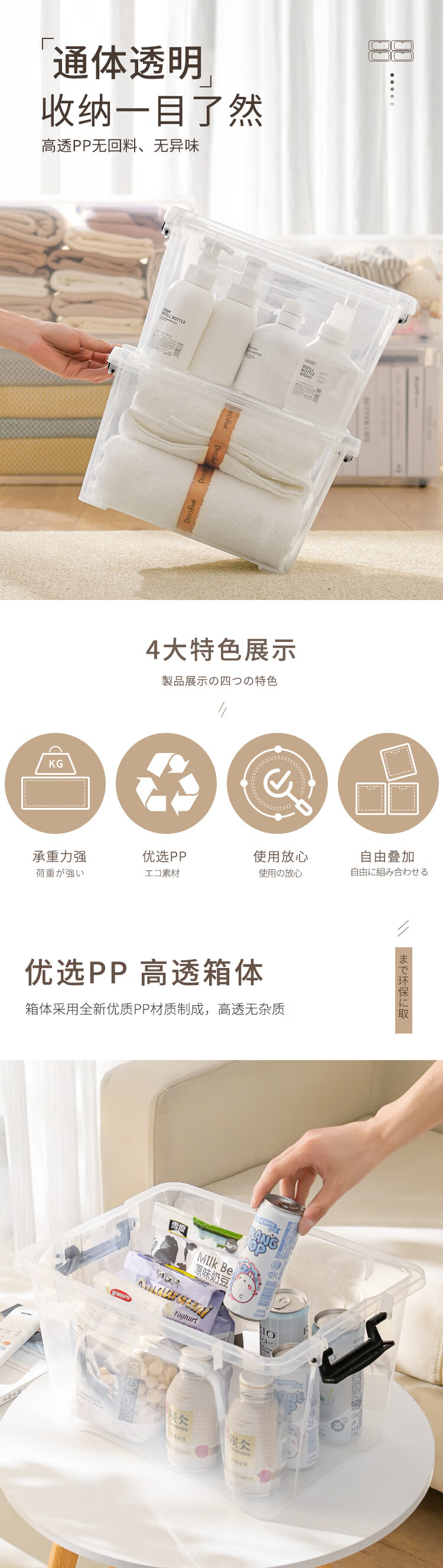 Qingye Mu Extra Large Transparent Clothes Storage Box, 36L with Wheels, Plastic Organizer Box, PP Material, Home Storage, 1 Piece 1