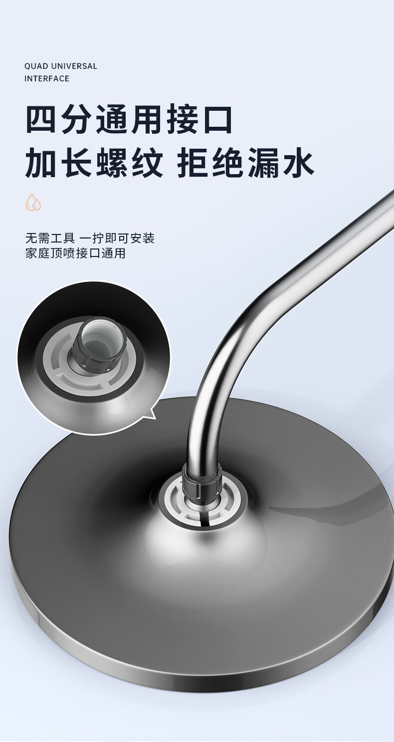 Muvi Shower Head, High-Pressure Handheld Shower Sprayer, Square Large Top Spray Universal Accessory 11