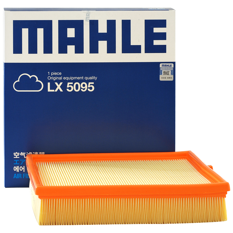 MAHLE Air Filter Element LX5095 (For Geely Binzhi After 2018 (1.0T/1.4T), Binzhi COOL 1.5T)