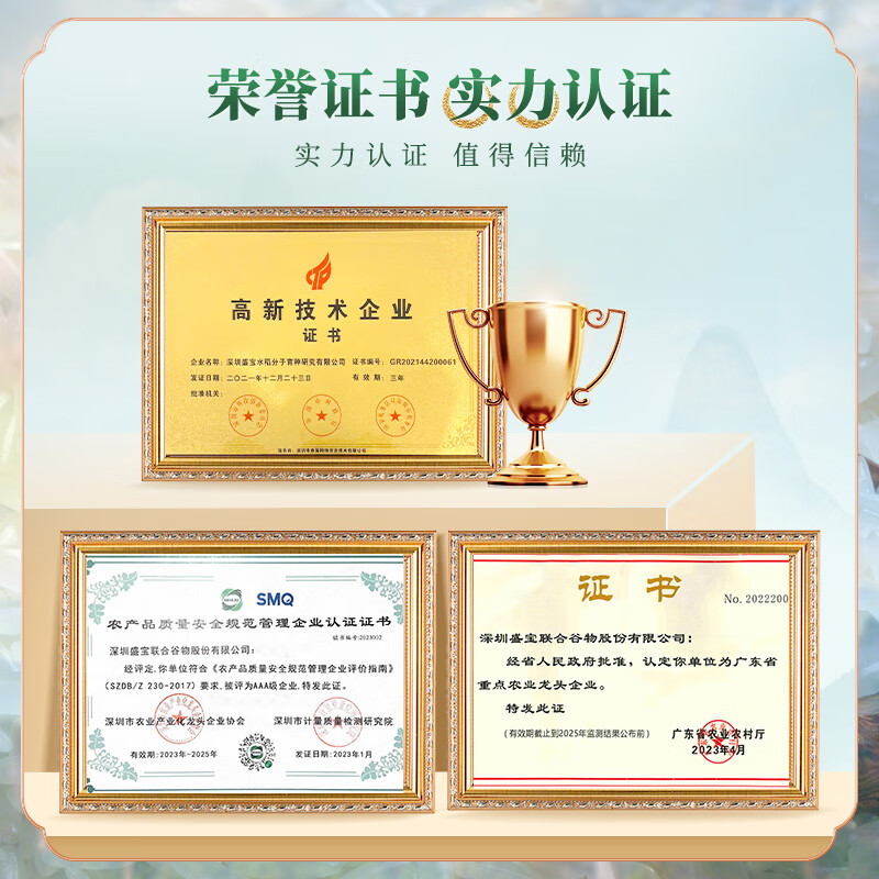 福佑.岭南人家 丝苗软粘 大米10kg 猫牙米 油粘米 长粒米 大米20斤