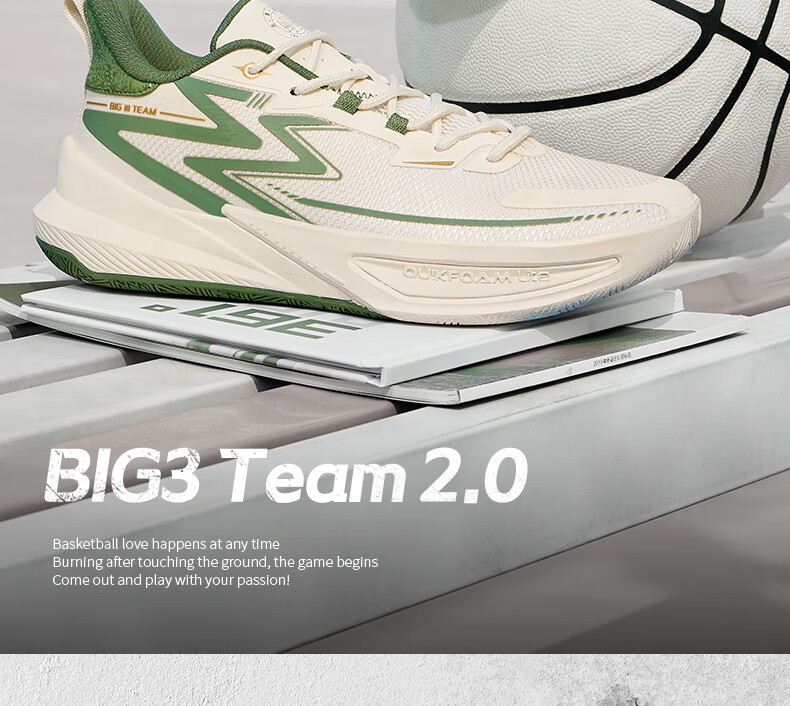 361° Men's Basketball Shoes, BIG3 Team 2.0 Spring Professional Training Breathable Sneakers for Men, 672431108-5 2