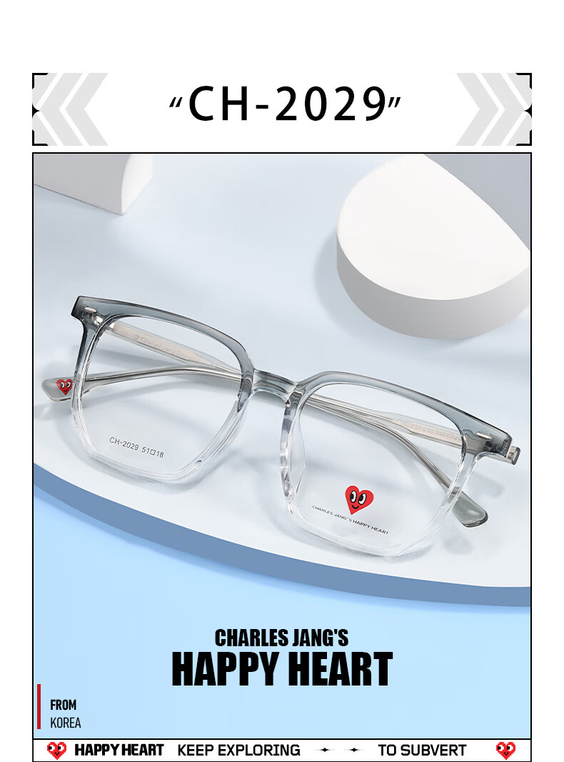 Chaersitaoxin Gradient-Colored Glasses Frame with Anti-Blue Light Lenses, Unisex Large Frame CH2029 for Myopia Correctio 2