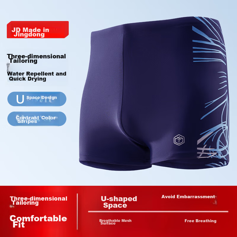JD Original Men's Elastic Comfortable Boxer Swim Trunks, Quick-Drying Non-Clinging Hot Spring Resort Men's Swim Shorts, Blue, Size L