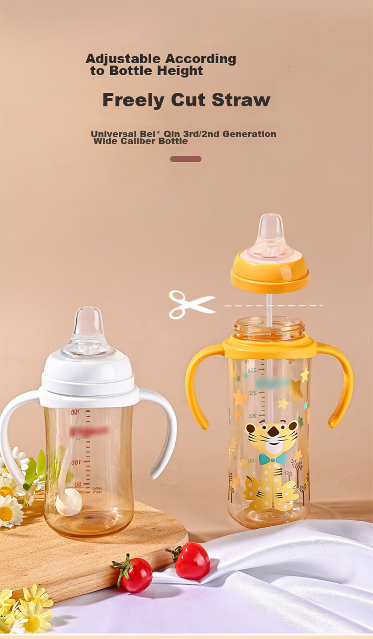 Baoshi Compatible with Pigeon Baby Bottle Accessories, Gravity Ball Straw Accessory, Duck Bill Nipple, Suitable for Third Generation Handle Brush Combinatio 9