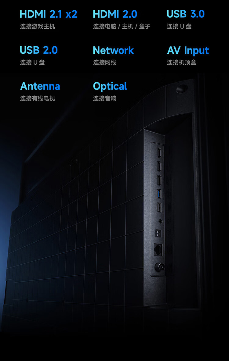 Mini LED 电视仅 2134 元:小米电视 S 系列政府补贴 + 百亿补贴