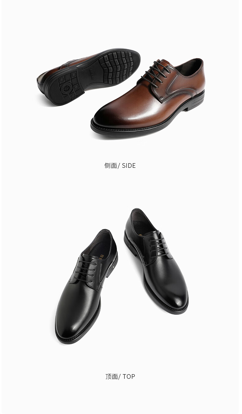 Belle Men's Shoes, Business Formal Leather Shoes, Spring And Summer Men's Cowhide Derby Shoes, Shock-Absorbing Workplace Wedding Shoes A0766, Black, Size 42 12