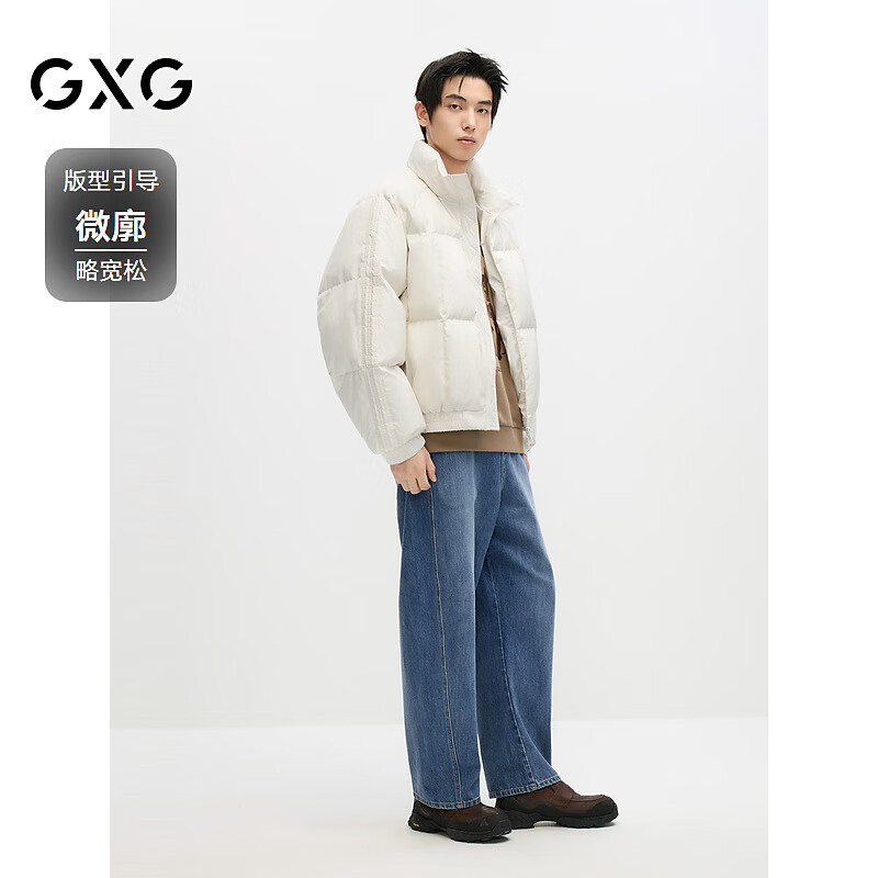 GXG Men's Warm Short Down Jacket Black Winter 2024 New Off-White 170/M