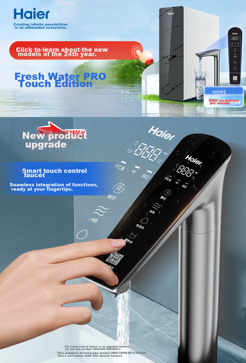 Haier New Fresh Water 1200G Water Purifier 6-Year RO Membrane Antibacterial Smart Knob Faucet Low Noise Filter Direct Drinking Machine 3L/min Compact Easy Installation R122 17