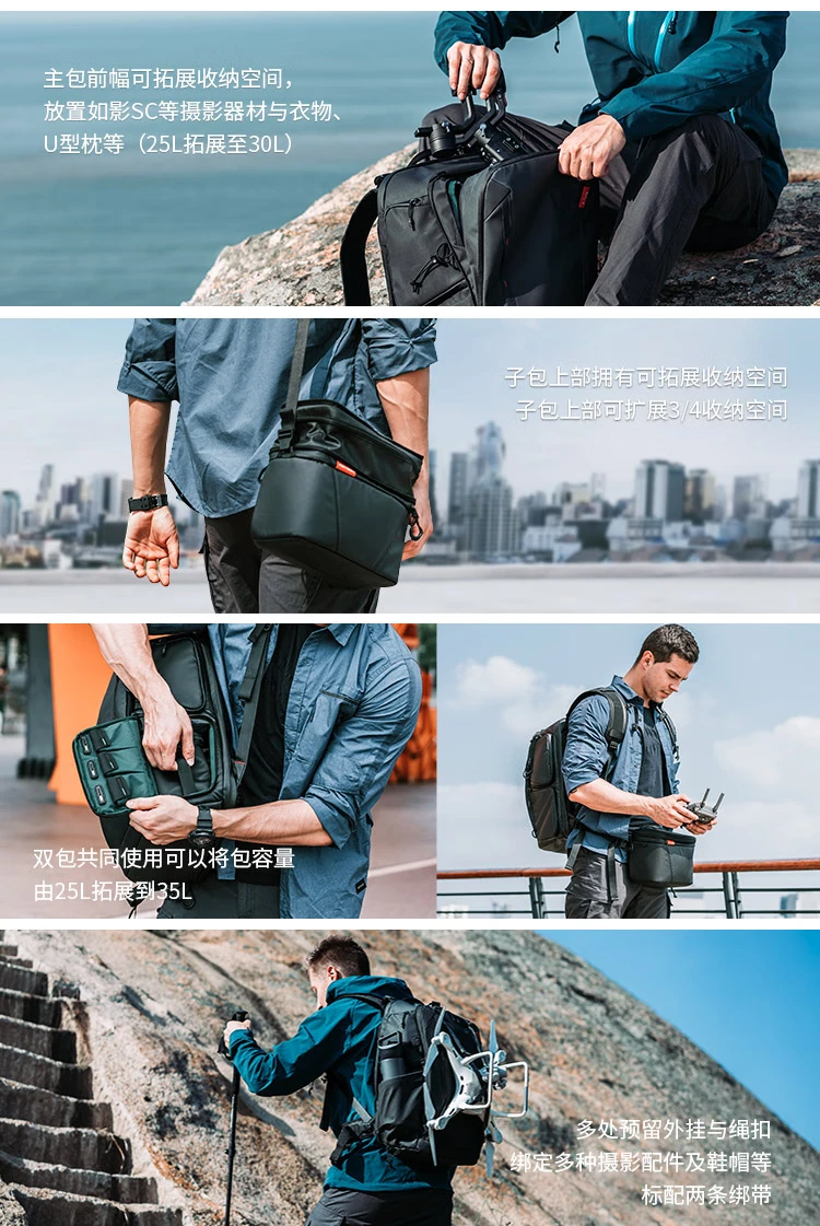 PGYTECH OneMo Camera Bag Shoulder SLR Camera Bag Canon Nikon Micro-single Lens Storage Bag Mother-in-Mother Bag Outdoor Travel Dandelion Photography Backpack + Shoulder Bag Twilight Black PGYTECH OneMo Camera Bag Shoulder SLR Camera Bag Canon Nikon Micro-single Lens Storage Bag Mother-in-Mother Bag Outdoor Travel Dandelion Photography Backpack + Shoulder Bag Twilight Black