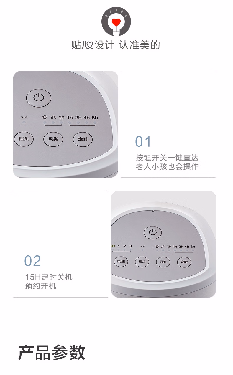 详情图.png