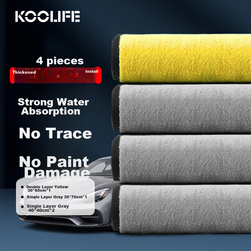 Набор полотенец для автомобиля KOOLIFE, 4 шт., микрофибра, для сухой и влажной уборки, впитывающие, 30x60 см, 30x70 см, 40x40 см