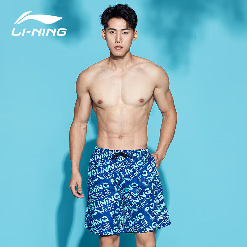 LI-NING Men's Quick-Dry Anti-Exposure Swim Trunks Comfortable Beach Shorts Safety Swimwear LSSR973-1 Green L