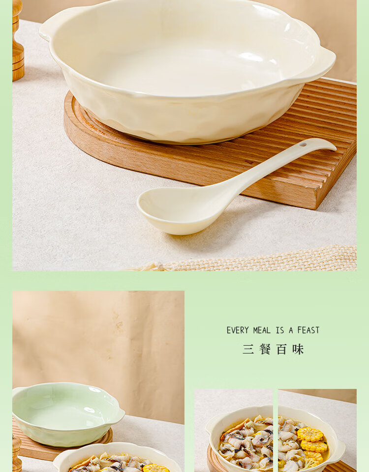 CERAMICS Large Double-Handled Soup Bowl for Sauerkraut Fish, 12-Inch Boiled Fish Special Soup Pot, Milk Green, Single Pack 3