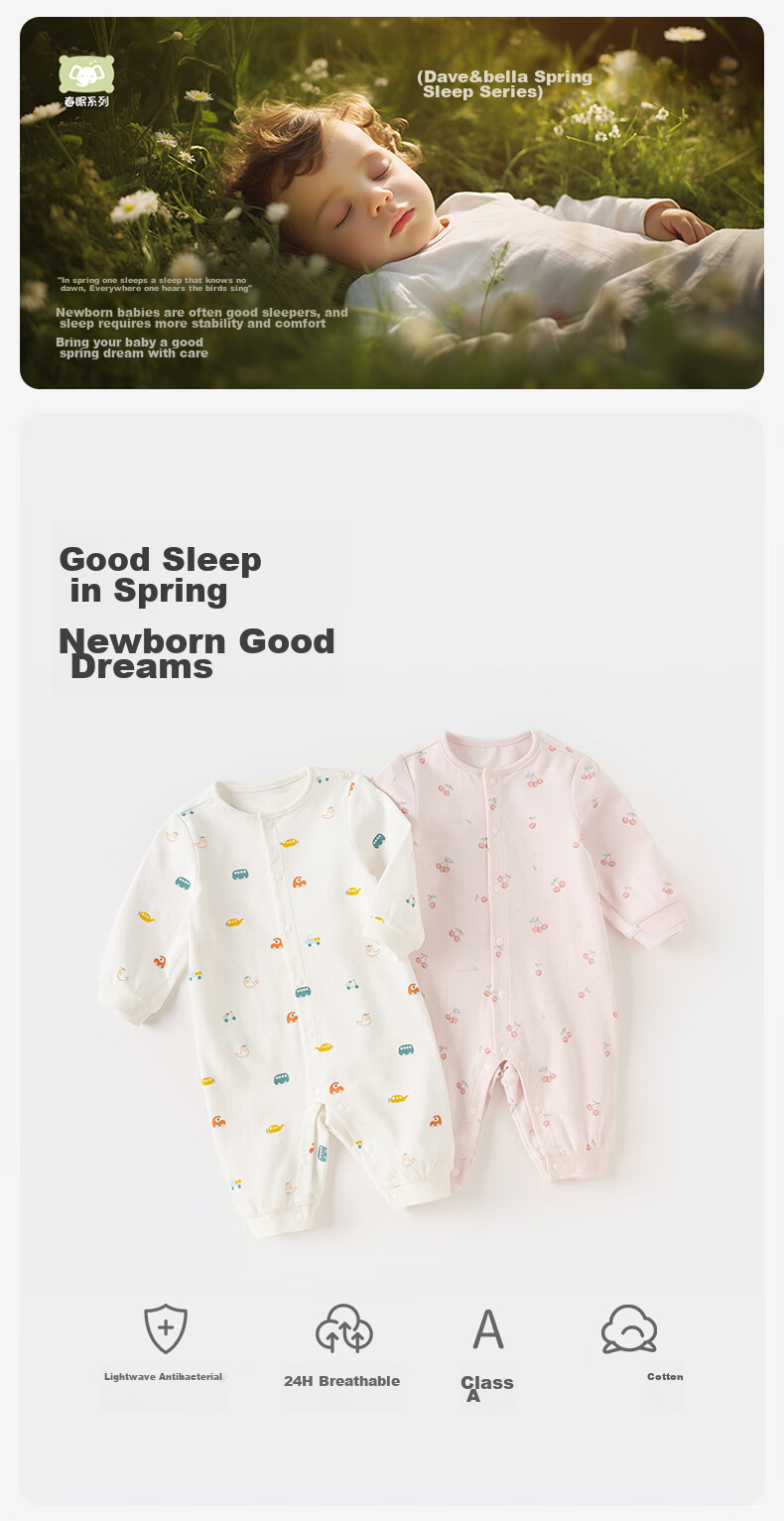 DAVE & BELLA Baby Girl Romper Spring And Autumn Infant Onesie Boys Cotton Bodysuit Children's Clothing 1
