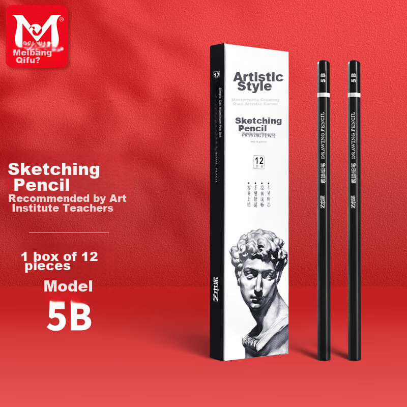 BGI-WAPM Sketch Pencils for Art Students' Exams, Drawing Tools for Landscapes And Portraits, Beginner's Drawing Pencils, Model #5B, Pack of 12