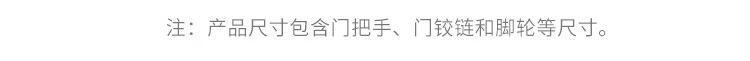 穗凌冷柜|穗凌|东骏冷柜|东骏