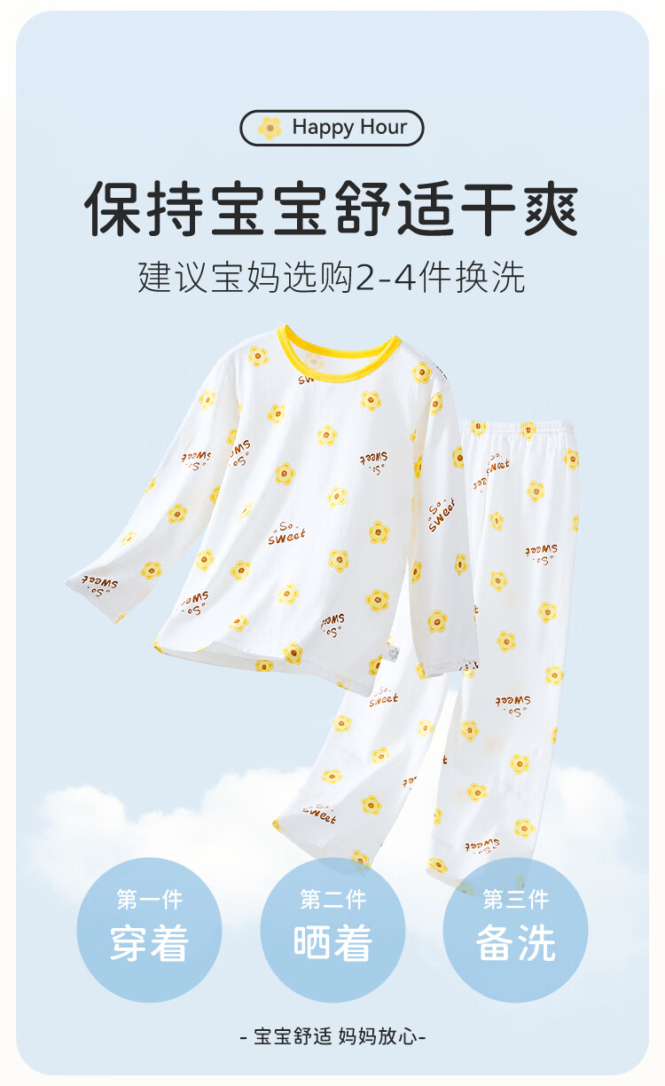 DEESHA [Pure Cotton Class A] Children's Pajamas, Girls' Summer Sleepwear, Air Conditioning Clothes for Toddlers And Teenagers, Home Wear Set 2