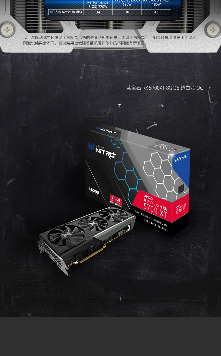 蓝宝石sapphirerx5700xt8gd6超白金oc17701905mhz14gbps8gb256bitgddr