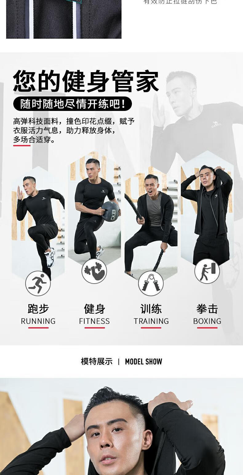 CAMEL Men's Sports Workout Set, Five-Piece New Long Sleeve And Pants Quick-Dry Running Basketball Training Sportswear 1