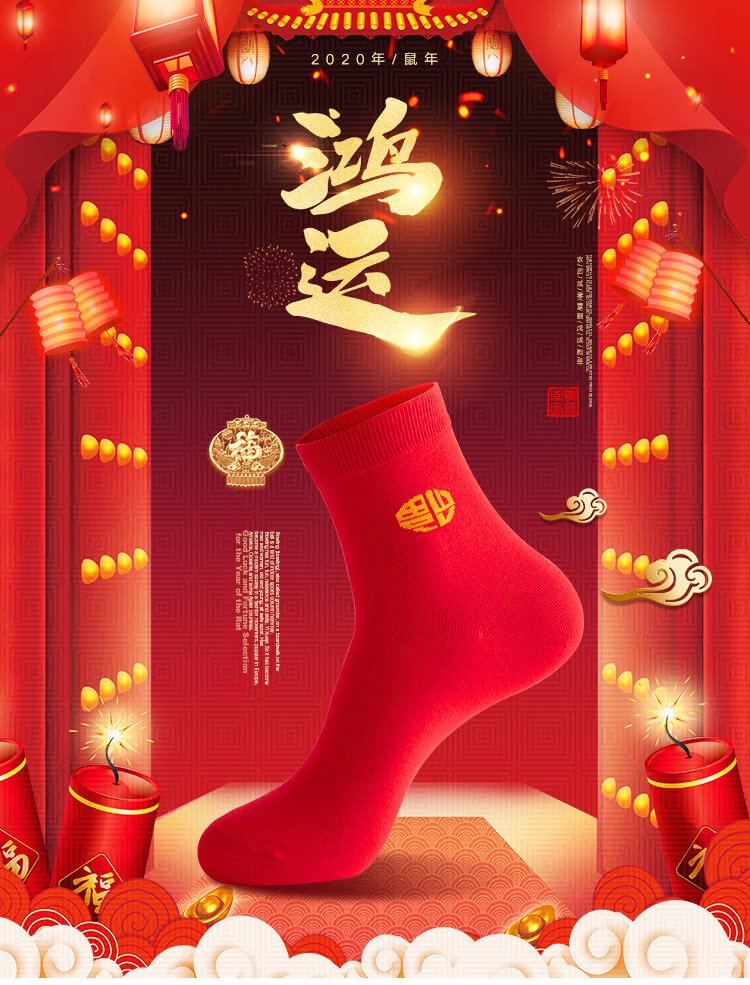 MiiOW 5-Pair Set, Qiji Red Socks for Men, Zodiac Year Horse Year Men's Socks, Bright Red Lucky Mid-Calf Socks for Me 1