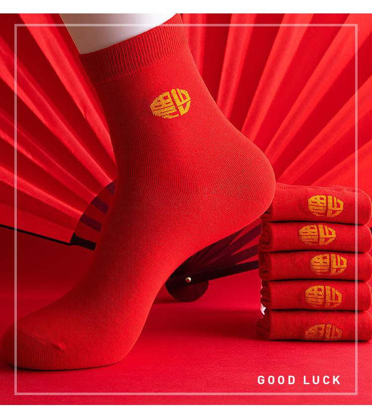 MiiOW 5-Pair Set, Qiji Red Socks for Men, Zodiac Year Horse Year Men's Socks, Bright Red Lucky Mid-Calf Socks for Me 11