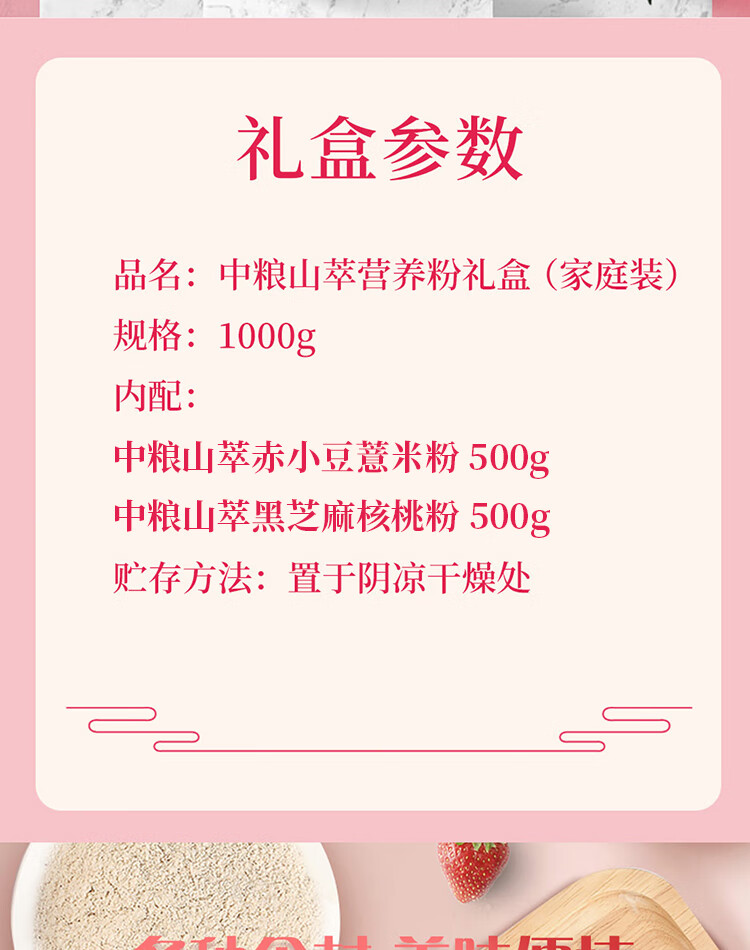 详情图.png