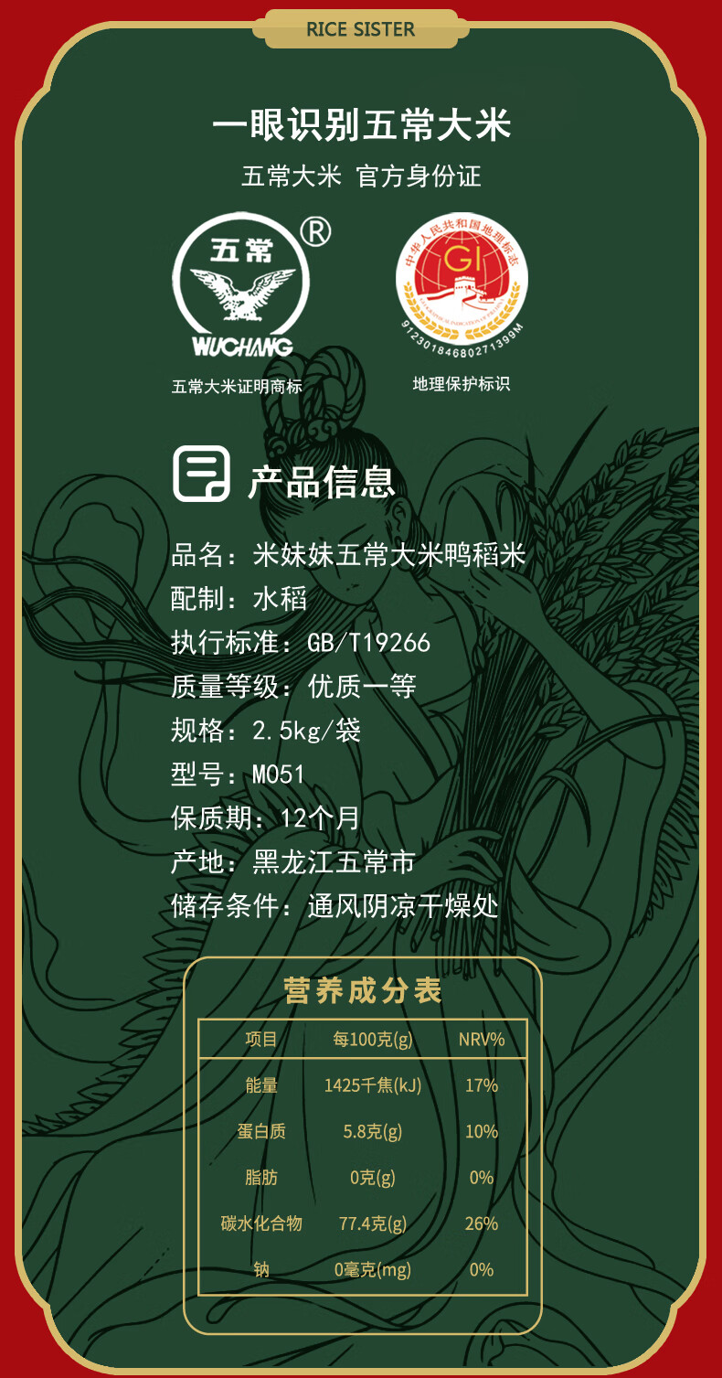 详情图.png