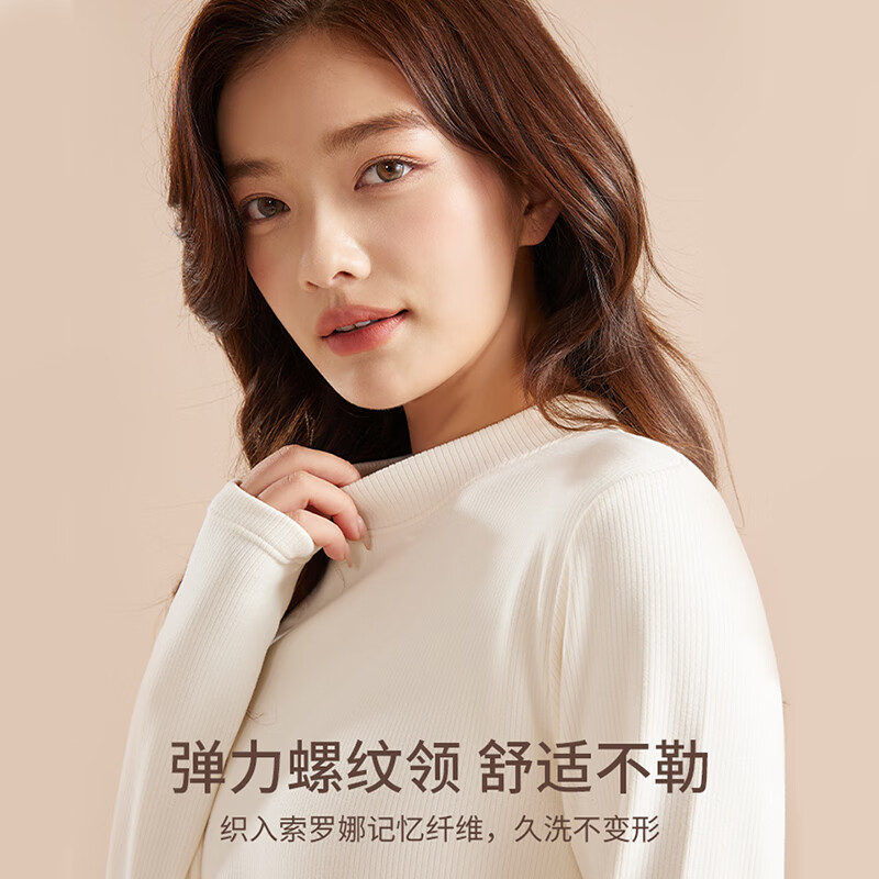 Dushiliren Semi-Turtleneck Base Layer, Women's Slim-Fit Inner Top, High-Elasticity Autumn And Winter Style, Thickened Brushed Autumn Underwear, Pink, Size L