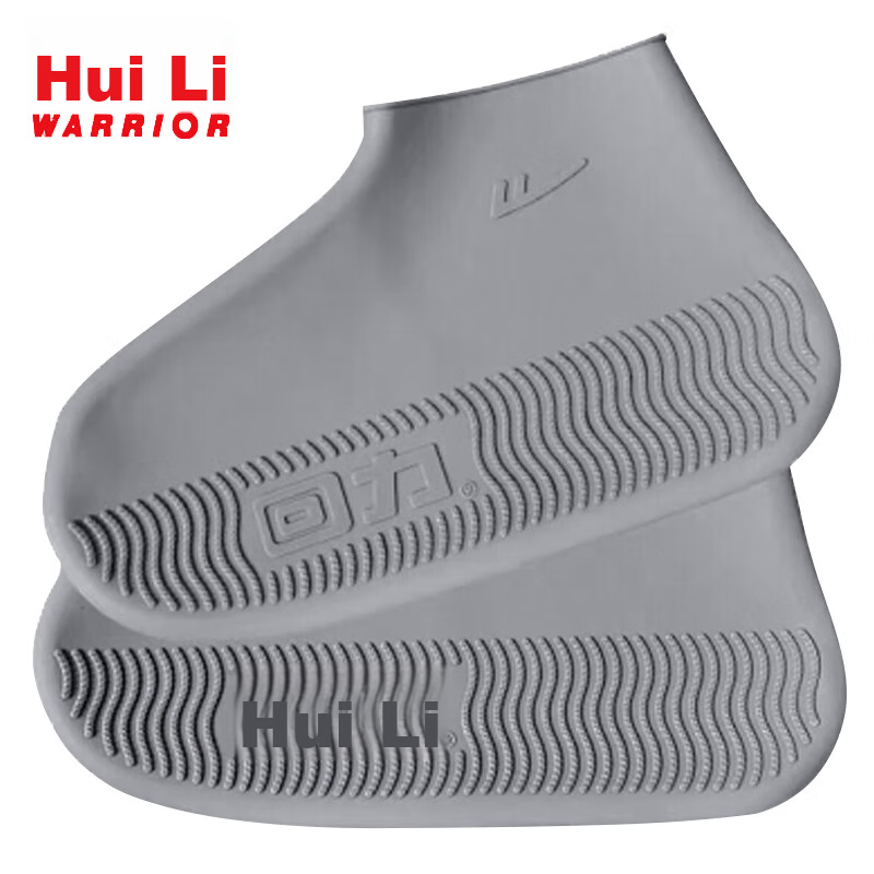 Huili Rain Shoe Covers, Silicone Non-Slip Thickened, for Men Women And Children, Waterproof Rain Boots, Water Shoes HL1001 Gray Size S