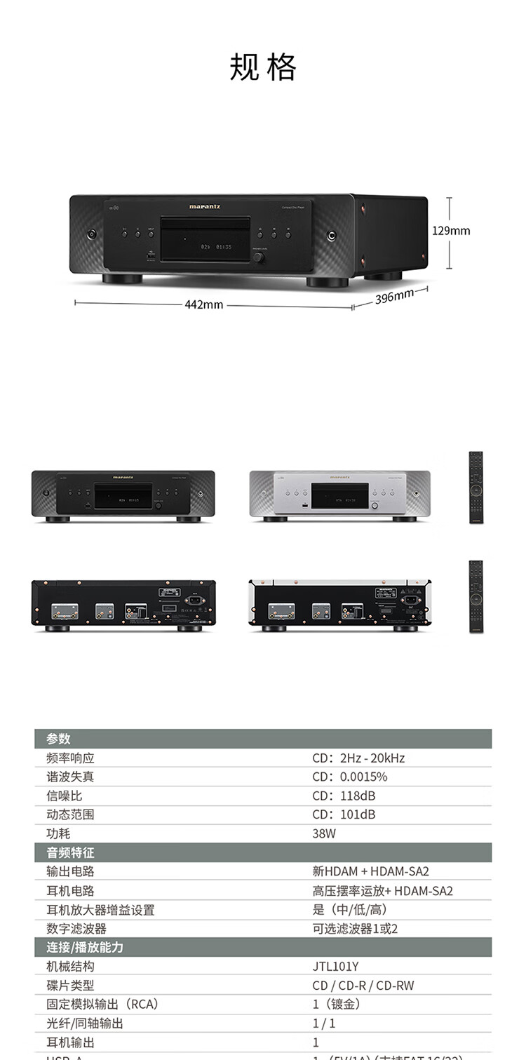 MARANTZ MODEL50/K1SG Home Theater HiFi Amplifier High-Fidelity Audiophile Sound System Pure Analog Stereo Amplifier A/B Class Amplifier Silver Gold Color 11