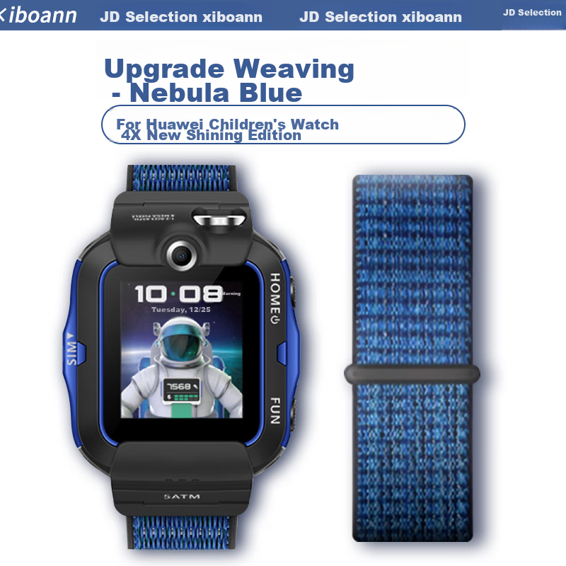 Iboann Nylon Loop Replacement Strap for Huawei Children's Watch 4X And Huawei 5 Pro Kids Watch, Braided Strap with Removal Tool, Nebula Blue