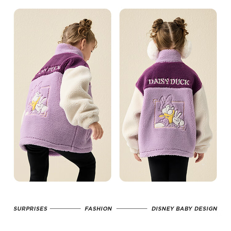 Disney Kids Girls Faux Lamb Wool Stand Collar Colorblock Warm Jacket Winter 2023 DB341IE06 Pink White Size 120 20