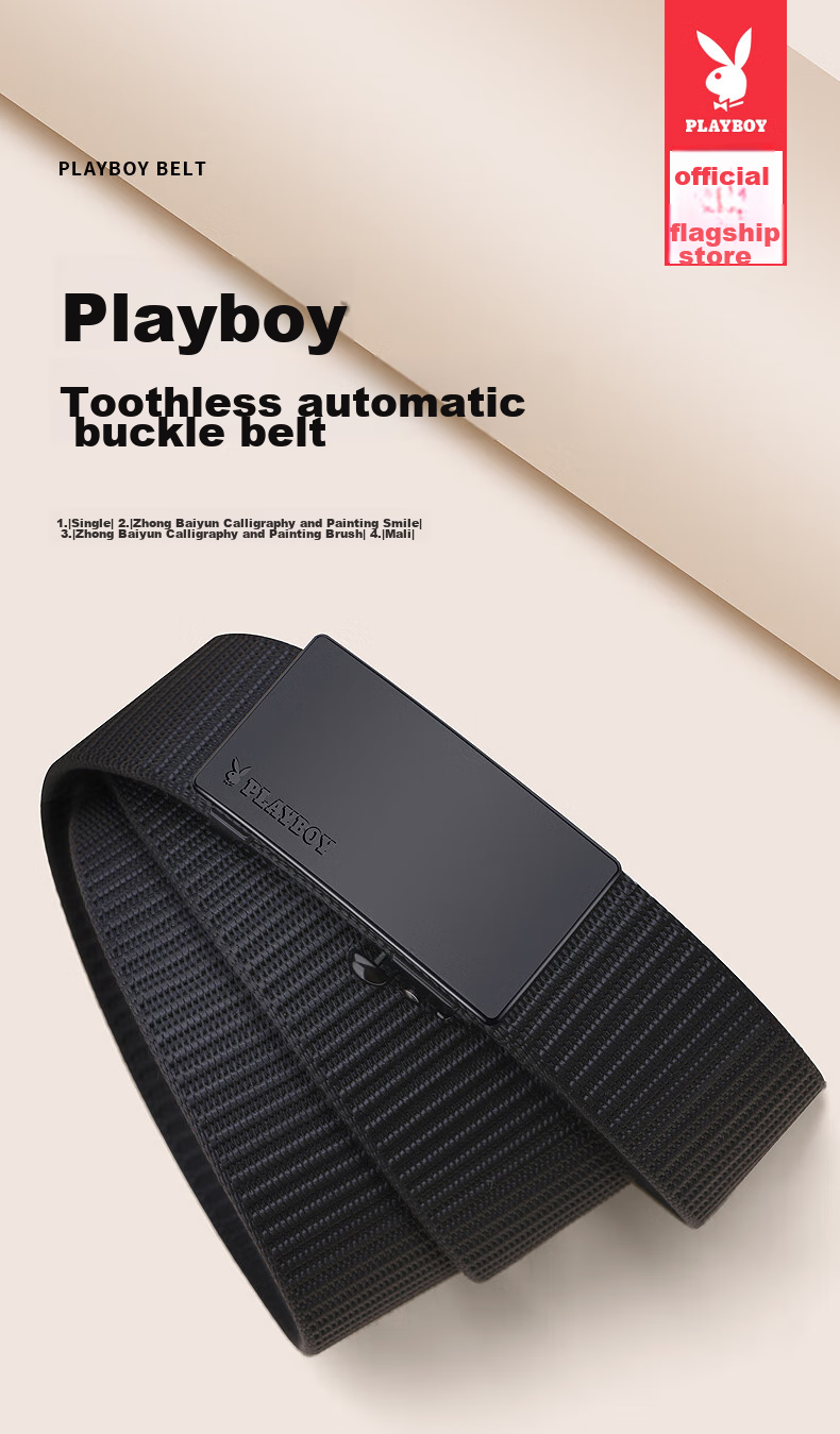 PLAYBOY Men's Belt, Toothless Automatic Buckle Woven Leather Belt, Canvas No-Drill Casual Trouser Belt, Middle-Aged Birthday Gift 1