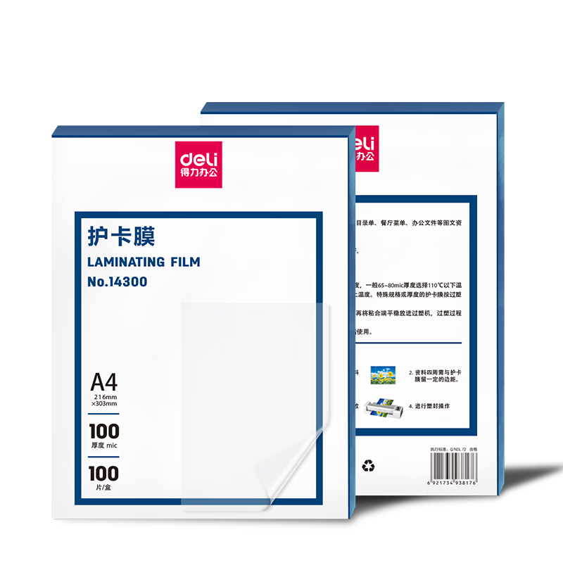 Deli A4 100mic Laminating Pouches for Documents, Photos, Cards, And Laminator Film - High-Quality Specialized Protective Film/Sealing Film 216*303mm 100 Microns Thickness 100 Sheets/pack 14300