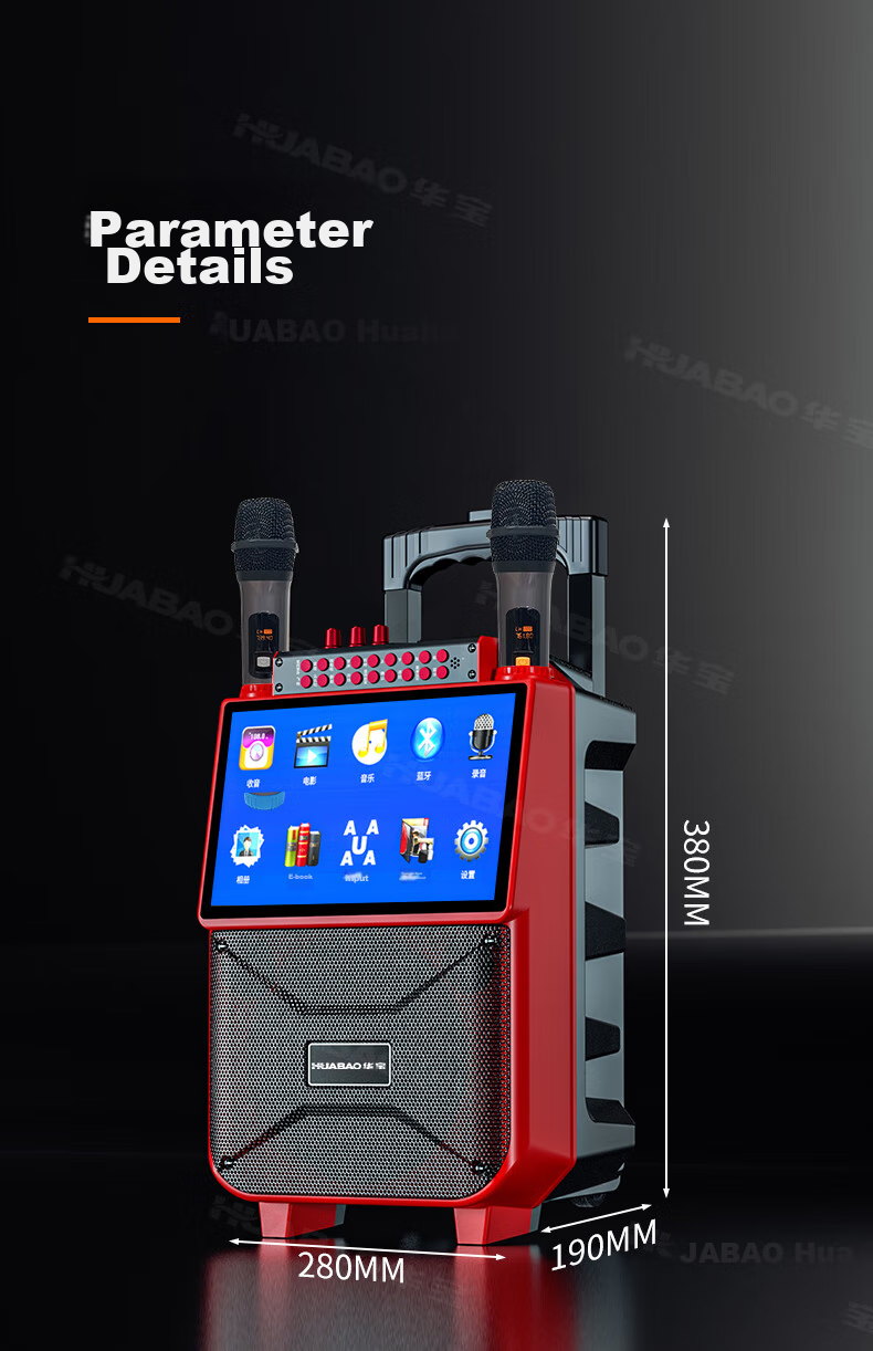 Huabao 1033 Bluetooth Dual Microphone Square Dance Speaker with Display Screen, Outdoor Portable Karaoke Speaker, Home All-In Machine for Singing And Square Dancing 6
