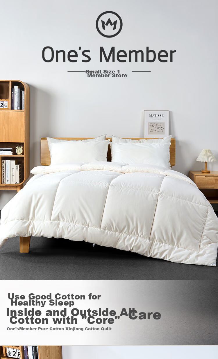 One's Member 100% Natural Xinjiang Cotton Quilt, Pure Cotton Comforter, Winter Thick Warm Blanket, No Mesh, All-Cotton Filling, 2.0x2.3 Meters, 8 Ji 1