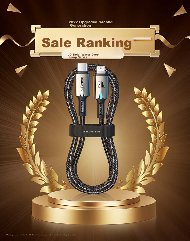 Baseus Apple Data Cable, PD Fast Charging Cable, 20W Charging Cable, Suitable for IPhone14/13/12ProMax/xs Phones, Car Charger with Night Light, Braided Extended, 2 Meters Black 3