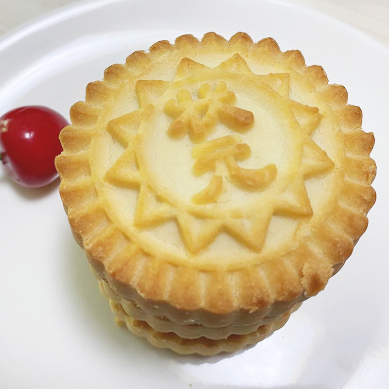 稻香村糕点枣泥饼状元饼600g年货礼盒1.2斤装 饼干蛋糕零食点心伴手礼