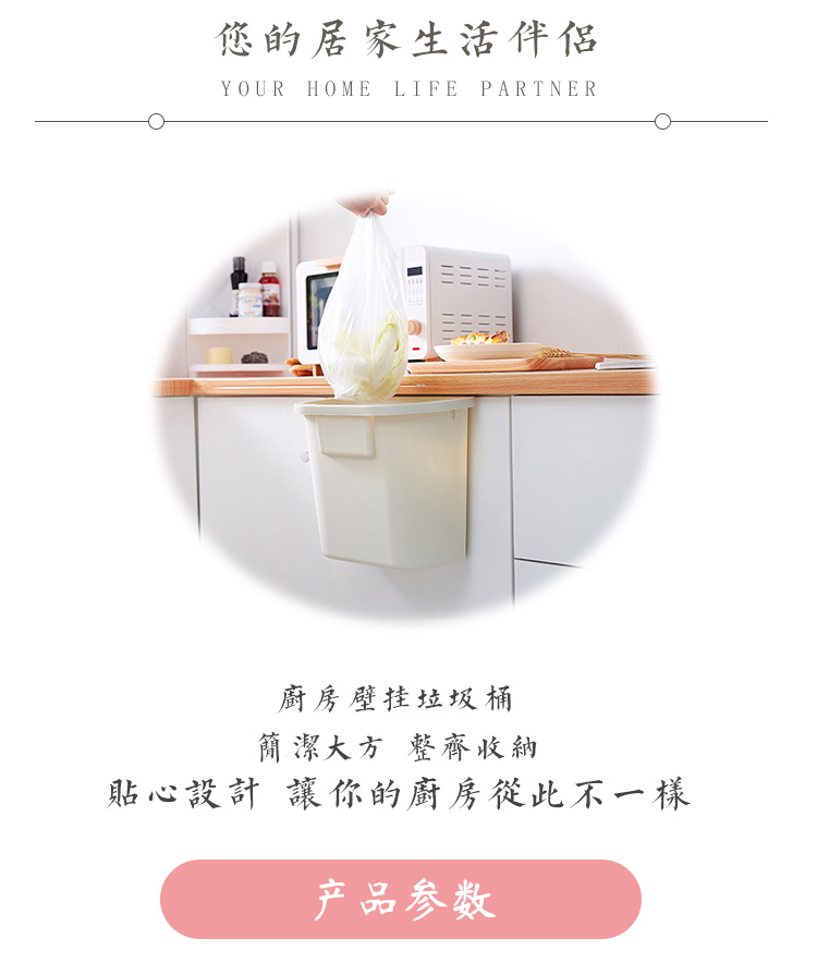 厨房垃圾桶750_02.jpg