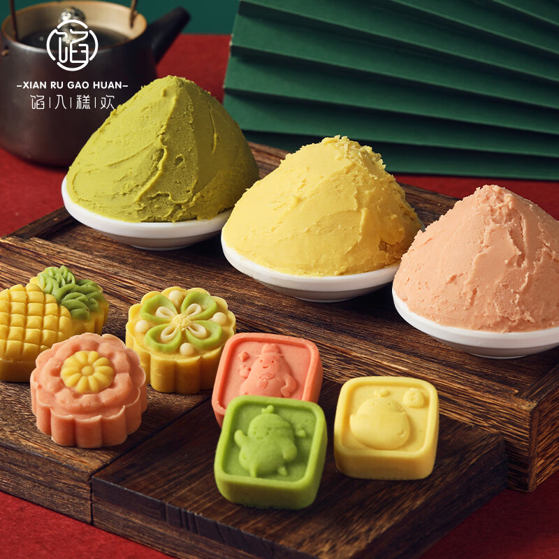 馅入糕欢桂花绿豆沙馅500g 含黄油绿豆冰糕月饼青团烘焙馅料蛋黄酥DIY