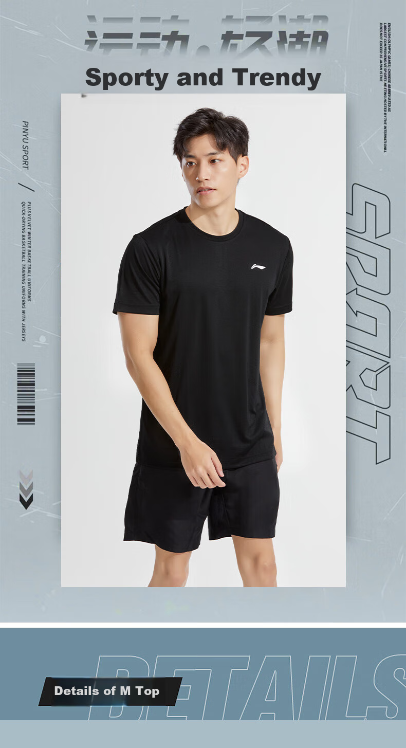Li-Ning Sports Set for Men And Women, Summer Running Quick-Dry Shirt, Short-Sleeve Shorts, Ice Silk T-Shirt, Badminton Basketball Fitness Wear, Thi 8