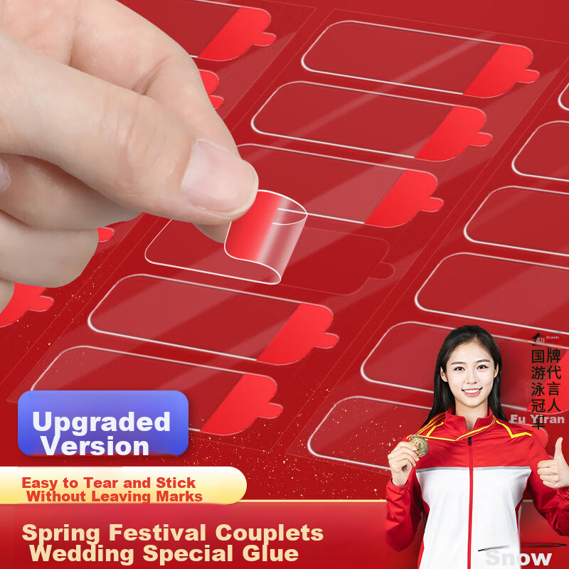 Mileqi Nano Invisible Double-Sided Tape, Wedding Special Transparent Strong Adhesive Tape with Built-In Handle Design, Leaves No Residue When Removed, 18mm Wide * 50mm Long [72 Pieces]