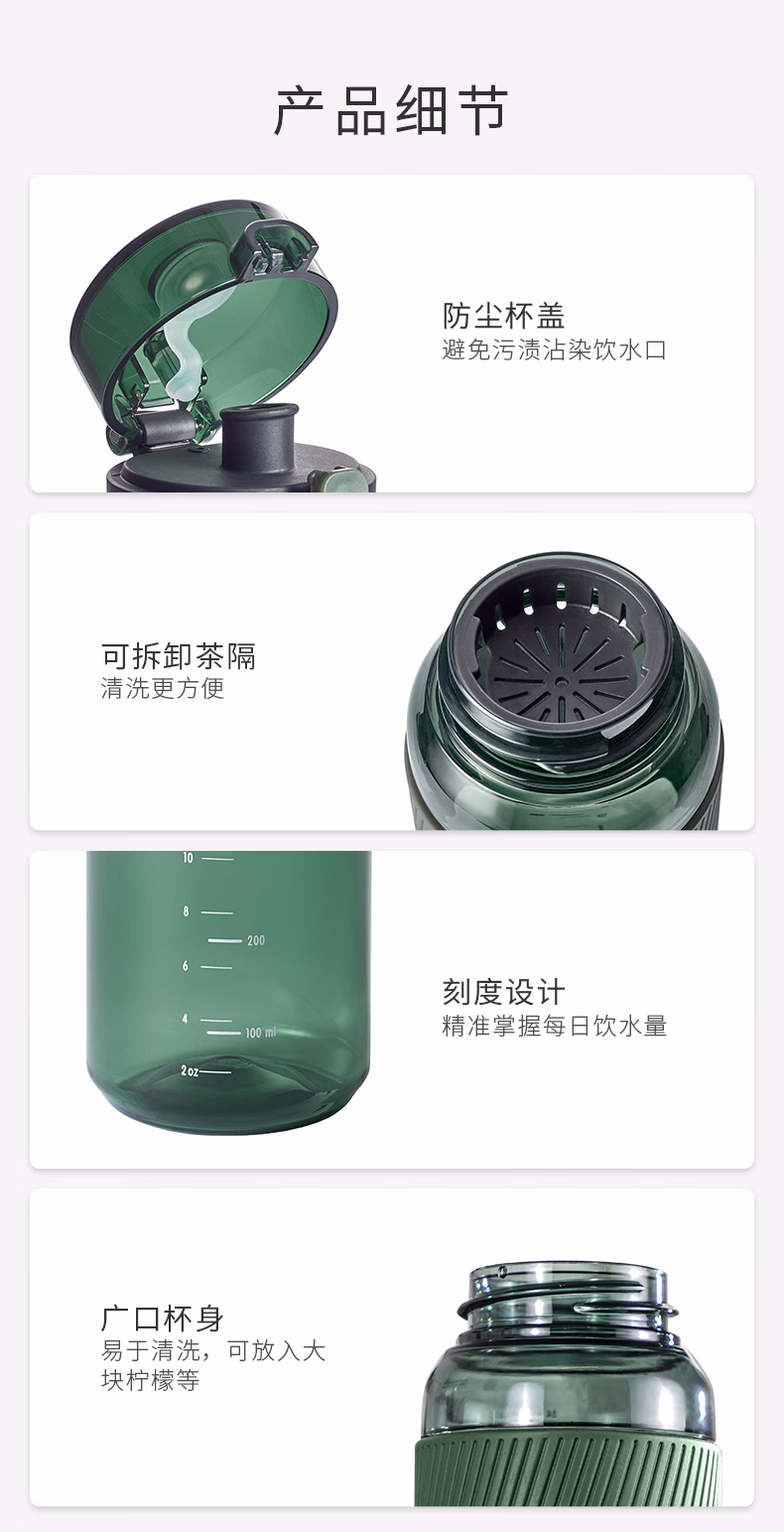 详情图.png