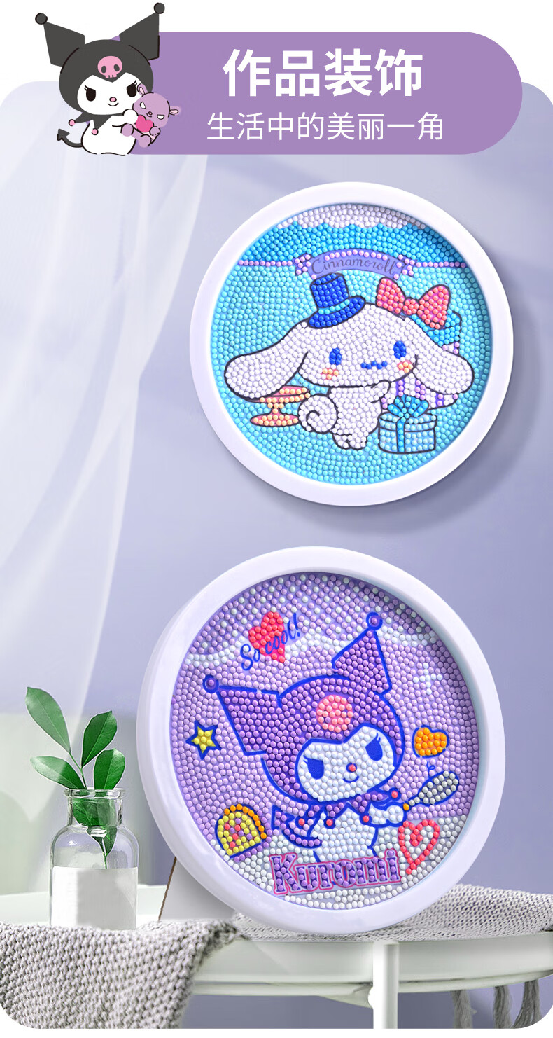 KUROMI Diamond Stickers for Boys And Girls, Sanrio Kuromi DIY Craft Sticker Set, Pretend Play Gift for Ages 7-14 Birthday Present 5